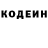Кетамин VHQ notGodzilla