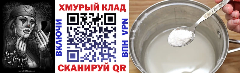 Купить закладки  Осташков  Героин хмурый 