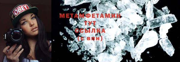 герыч Волоколамск