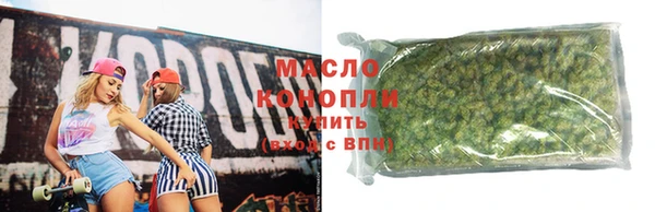 герыч Волоколамск