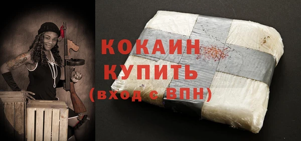 MDMA Волосово