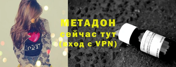 герыч Волоколамск