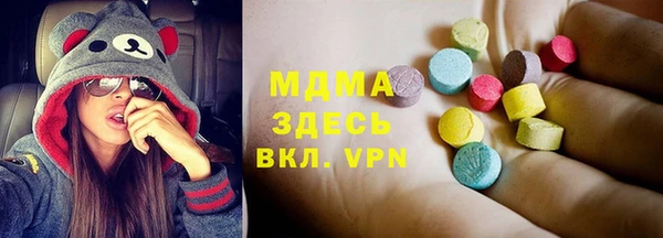 MDMA Волосово