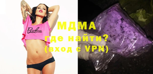 мет Володарск