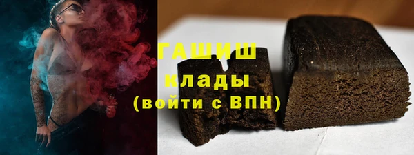 мет Володарск