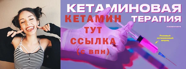 герыч Волоколамск