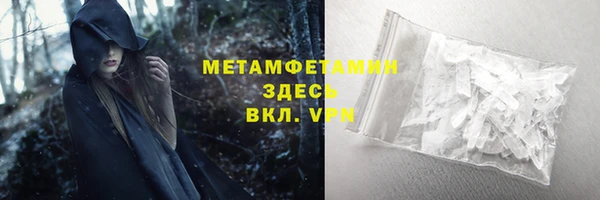 мет Володарск