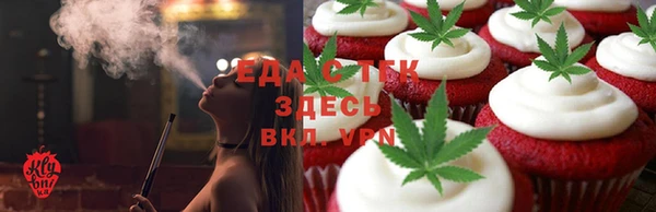 MDMA Волосово