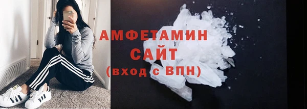 мет Володарск