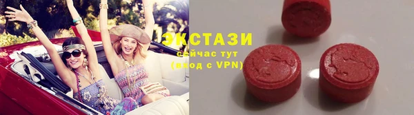 герыч Волоколамск