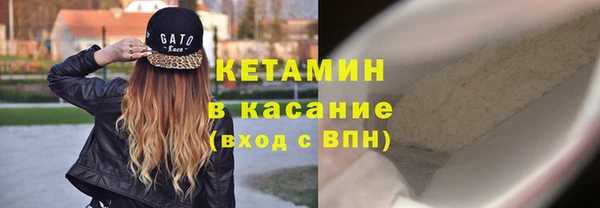 мет Володарск