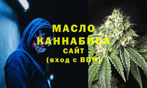 герыч Волоколамск