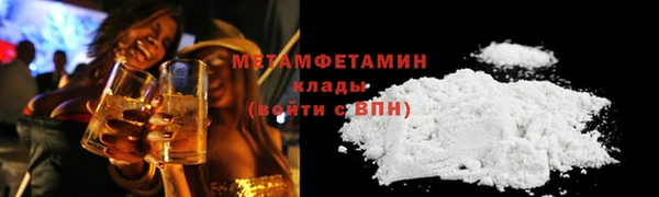 MDMA Волосово