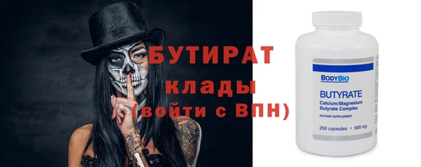 MDMA Волосово