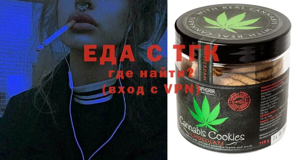 мет Володарск