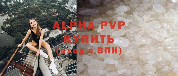 мет Володарск