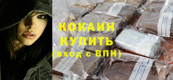 герыч Волоколамск