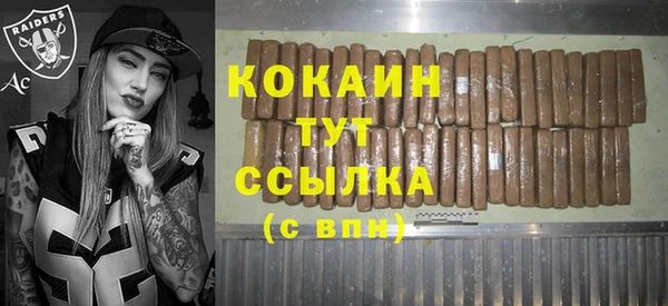 мет Володарск