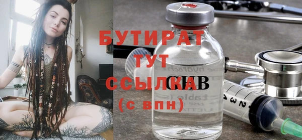 мет Володарск