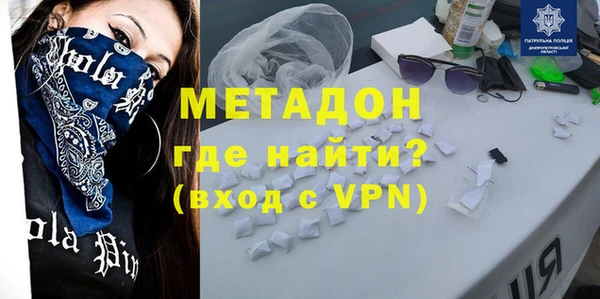 мет Володарск