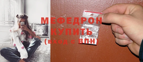 MDMA Волосово