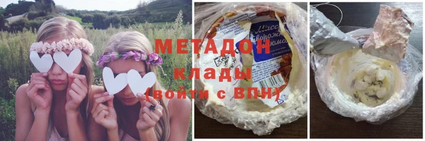 MDMA Волосово