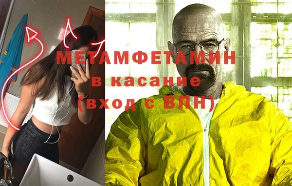 MDMA Волосово
