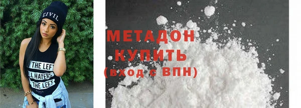 MDMA Волосово