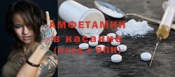 MDMA Волосово