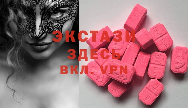 мет Володарск