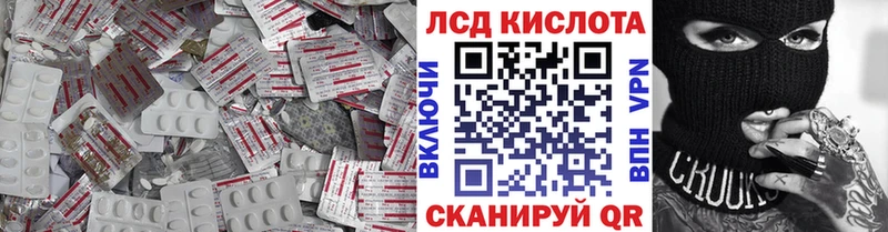 Купить  Осташков  ЛСД экстази ecstasy 