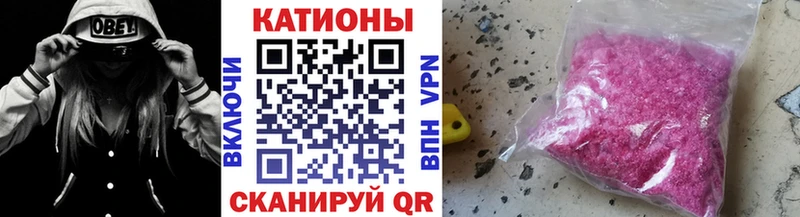 Мефедрон 4 MMC  Осташков 
