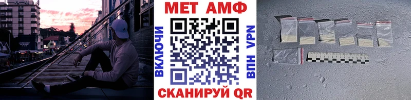 Купить закладки  Осташков  Метамфетамин пудра 
