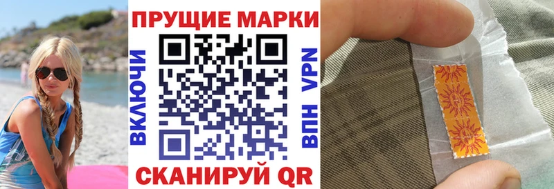 Купить  Осташков  Марки N-bome 1500мкг 