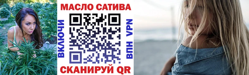 ТГК THC oil  Купить где  Осташков 