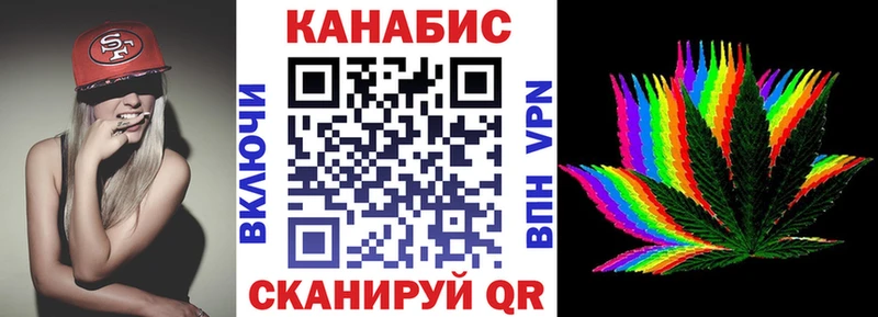 Купить Осташков Шишки марихуана Ganja